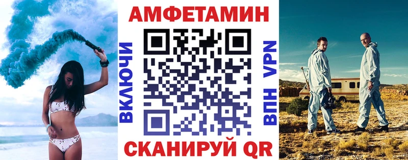 Amphetamine VHQ  Пыть-Ях 