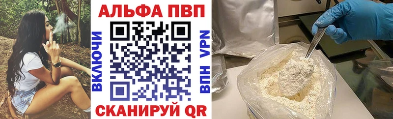 наркота  blacksprut как войти  Alpha PVP Crystall  Пыть-Ях 