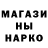 МЕТАДОН methadone Alis Nails