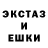 МЕТАДОН кристалл RedXlV