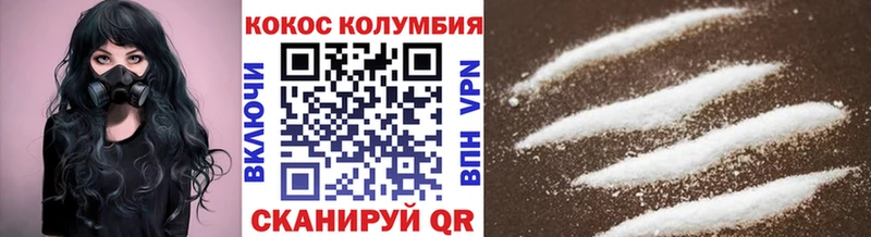 цена наркотик  Пыть-Ях  Cocaine Эквадор 
