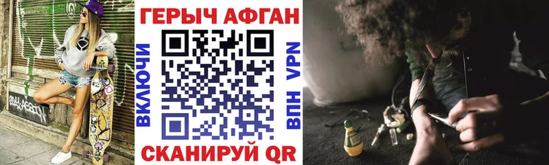 купить наркотики цена  ссылка на мегу онион  ГЕРОИН белый  это официальный сайт  Пыть-Ях 