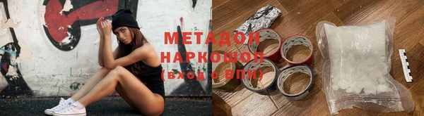 наркотики Аркадак