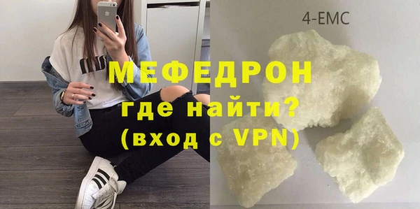 дистиллят марихуана Балахна