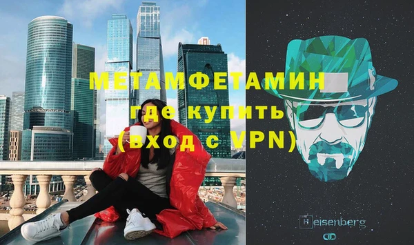 дистиллят марихуана Балахна