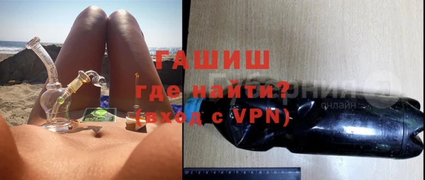 дистиллят марихуана Балахна