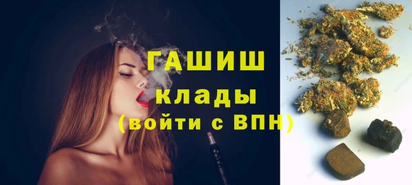 герыч Арсеньев