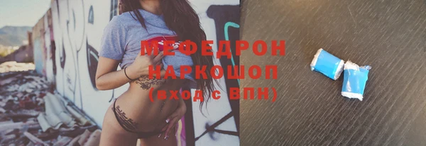 дистиллят марихуана Балахна