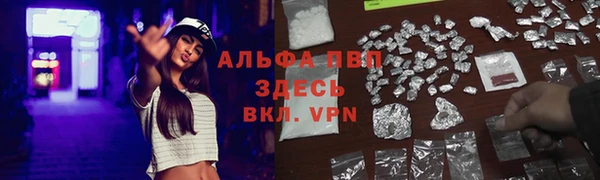 дистиллят марихуана Балахна