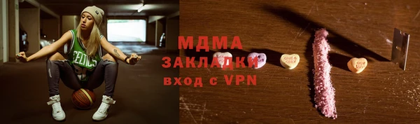 герыч Арсеньев