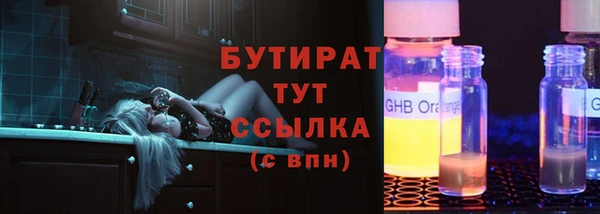 дистиллят марихуана Балахна