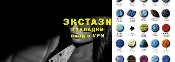 мет Балабаново