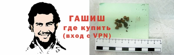 дистиллят марихуана Балахна
