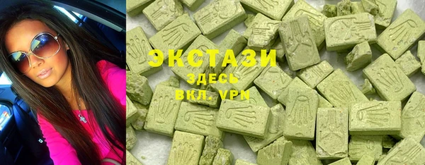 дистиллят марихуана Балахна