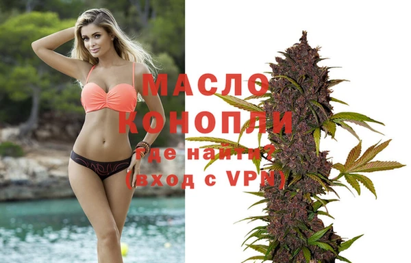 дистиллят марихуана Балахна