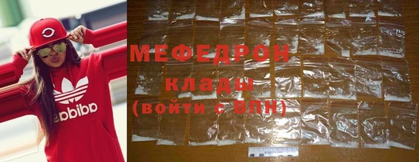 дистиллят марихуана Балахна