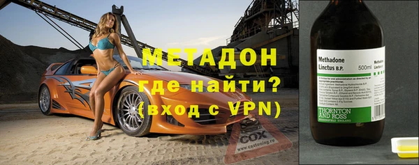 дистиллят марихуана Балахна
