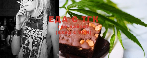 мет Балабаново