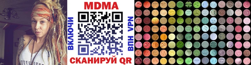 МДМА молли  Пыть-Ях 