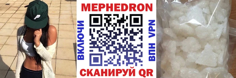 МЯУ-МЯУ VHQ  kraken как войти  Пыть-Ях 