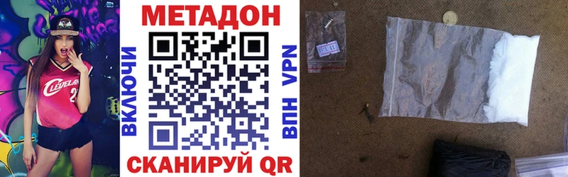 как найти   Пыть-Ях  МЕТАДОН VHQ 