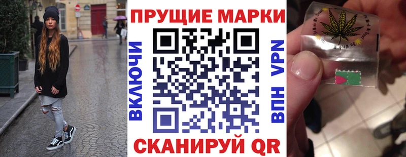 MEGA tor  Пыть-Ях  Наркотические марки 1,8мг 