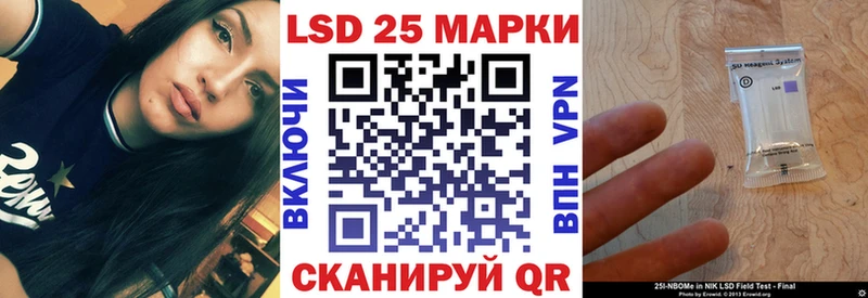 Марки N-bome 1,8мг Пыть-Ях