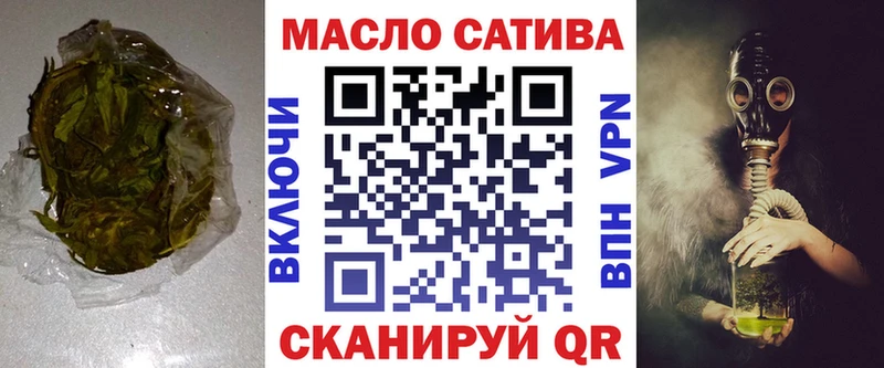 ТГК концентрат  omg ссылка  Пыть-Ях 